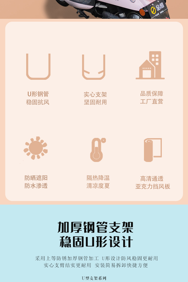 Direct from the manufacturer: electric bike canopy, electric vehicle sunshade, electric bicycle sun and rain protection, electric scooter sunshade