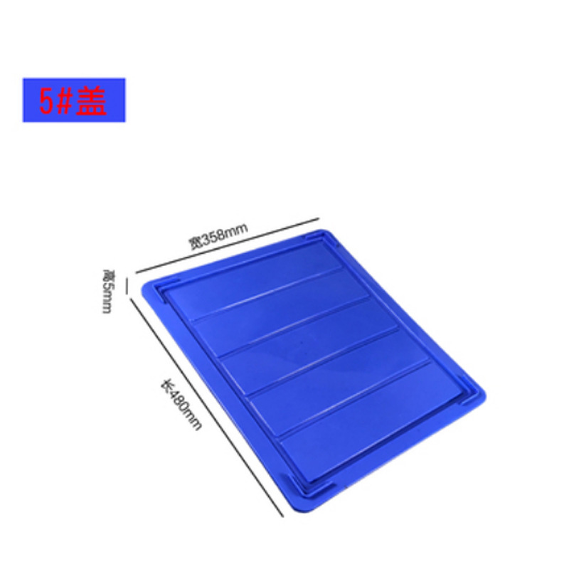 5 # 커버 480*358*5mm