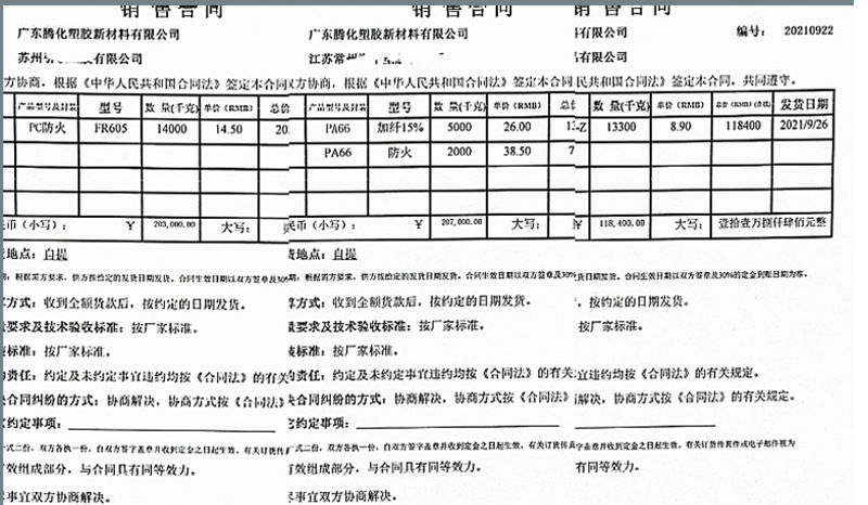 1647691152(1)_副本