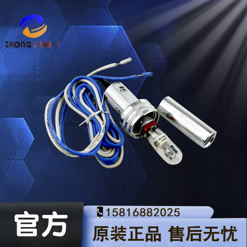 燃烧器配件霍尼韦尔Honeywell火焰探测器C7027A1023原装工厂批发