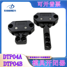 ģ���iģ��DTP04ADTP04BDTP04CDTP04Dģ���_�]���Cеʽ�iģ��