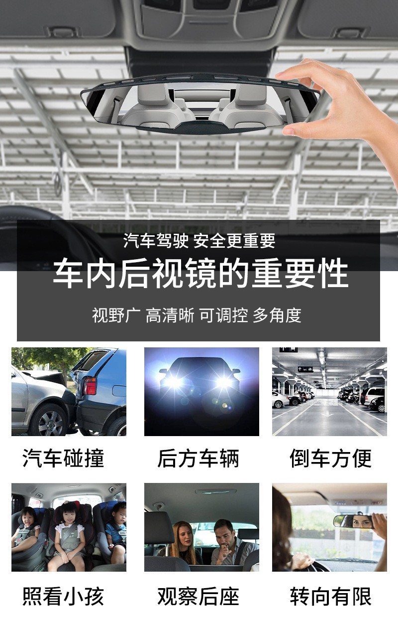 New Widened and Enlarged Car Rearview Mirror, High-Definition Car Auxiliary Mirror, Large Field of View, Wide-Angle Car Rearview Mirror