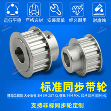 ͬ��݆3M5M8M14ͬ����݆2GTS2MS3MS5M�XH�LMXL��݆ATT10݆�� ��