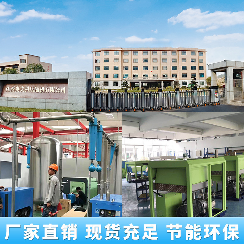 江蘇無油水潤滑スクリュー式エアコンプレッサ異電圧カスタム非標準永久磁石インバータ圧縮機工場|undefined