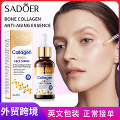 全英語SADOERコラーゲン抗シワ顔精華液補水潤いエッセンス原液クロスボーダー対外貿易卸売り