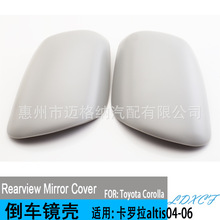 适用丰田卡罗拉altis02-06款倒车镜盖威驰倒车后视反光镜外壳后盖