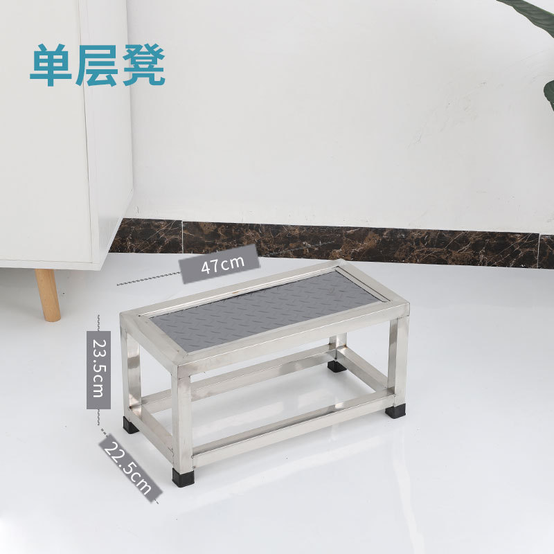 不锈钢脚踏踏步台阶梯子踩脚凳检查踏脚防滑凳工业车间凳子二三层|undefined