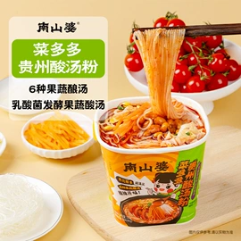 火锅调味料;方便粉丝类;辣椒酱