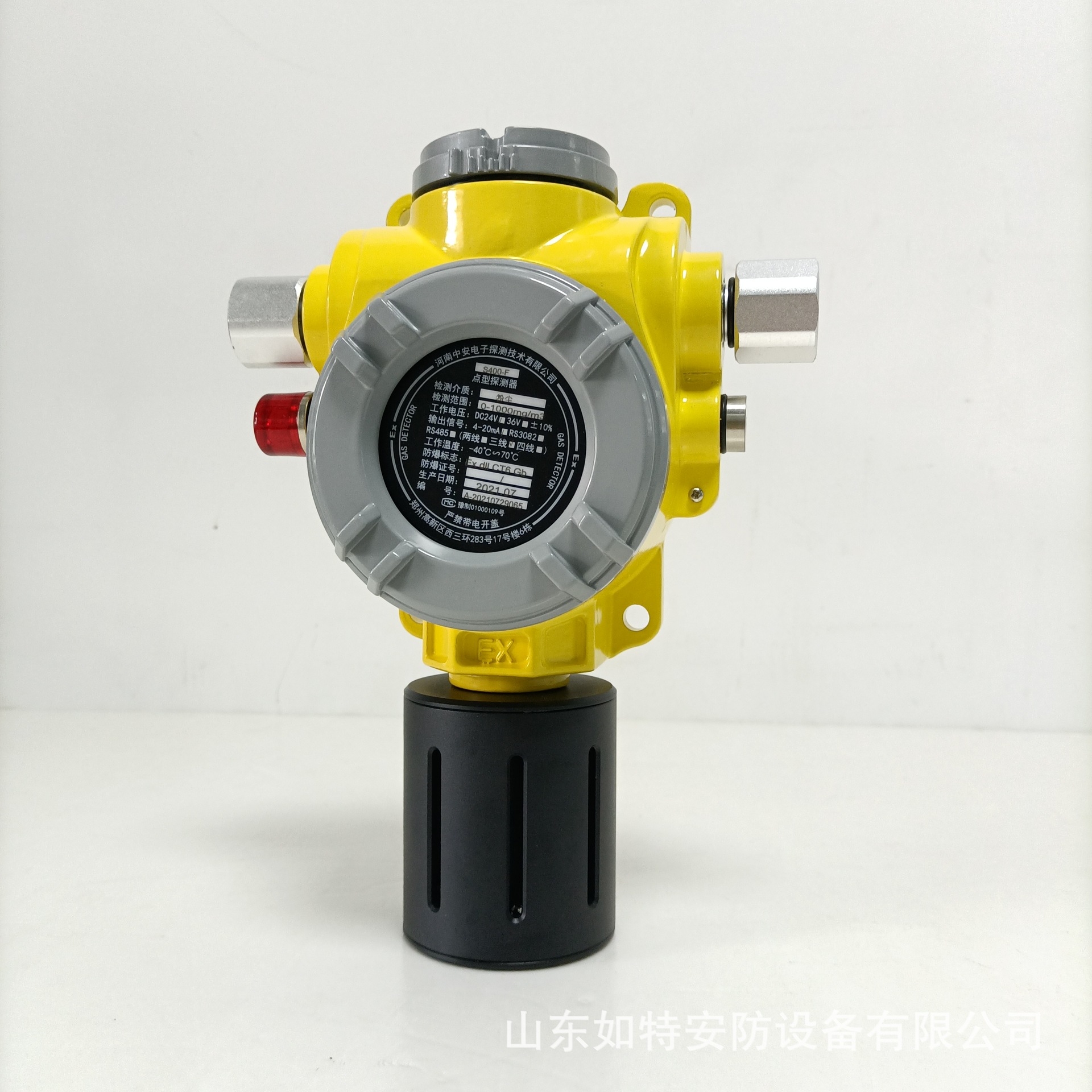 S400-F粉尘气体探测器粉尘浓度报警仪点型探测器带开关量信号