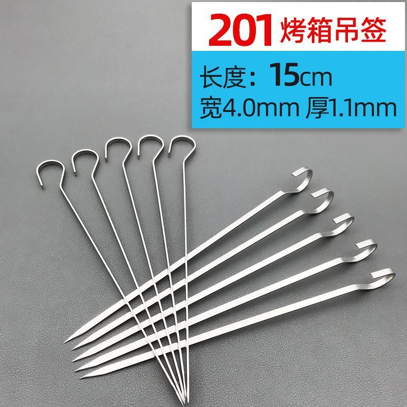 バーベキューサインオーブン羊肉串フックサイン304ステンレス家庭用ハンモック針焼肉平鉄サインビット|undefined