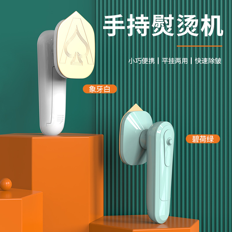 New Style Garment Ironing Machine Little Yellow Duck Small Power Household Electric Iron Mini Small Portable Ironing Handheld Garment Ironing Machine