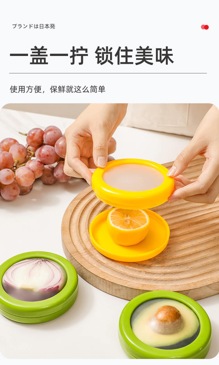 水果保鲜盒_04.jpg