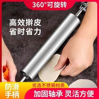 半自动不锈钢擀面杖家用擀面棍家用大号滚轴擀面擀皮擀饺子皮神器