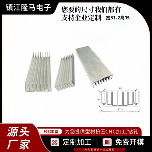 Heat sink car light aluminum parts LED lights aluminum parts motherboard aluminum parts aluminum alloy heat sink motorcycle electric car light aluminum