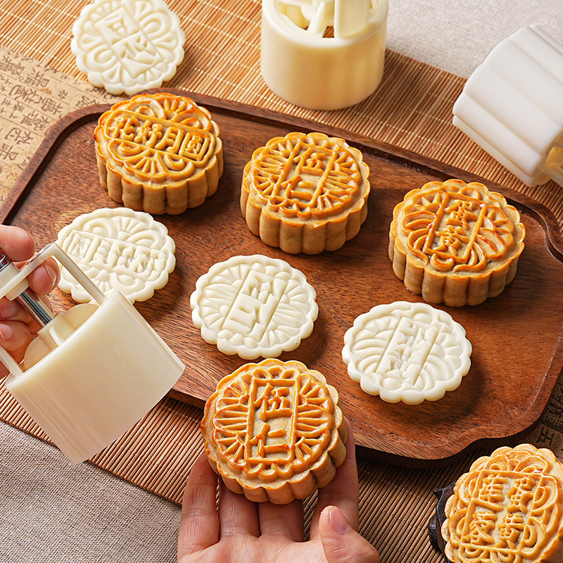 New 2026 Model Mooncake Mold, Hand-Pressed Type for Home Use, for Making Cantonese-Style 75g Mooncakes, Commercial Large 100g Press Mold New 2026 Model Mooncake Mold, Hand-Pressed Type for Home Use, for Making Cantonese-Style 75g Mooncakes, Commercial Large 100g Press Mold