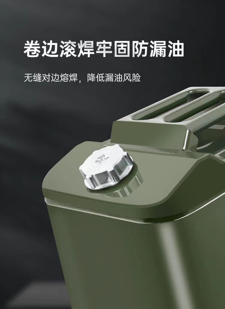 Thickened iron oil drum, gasoline drum, 10-liter, 30-liter, 20-liter refueling drum, diesel canister, iron drum, car spare oil drum