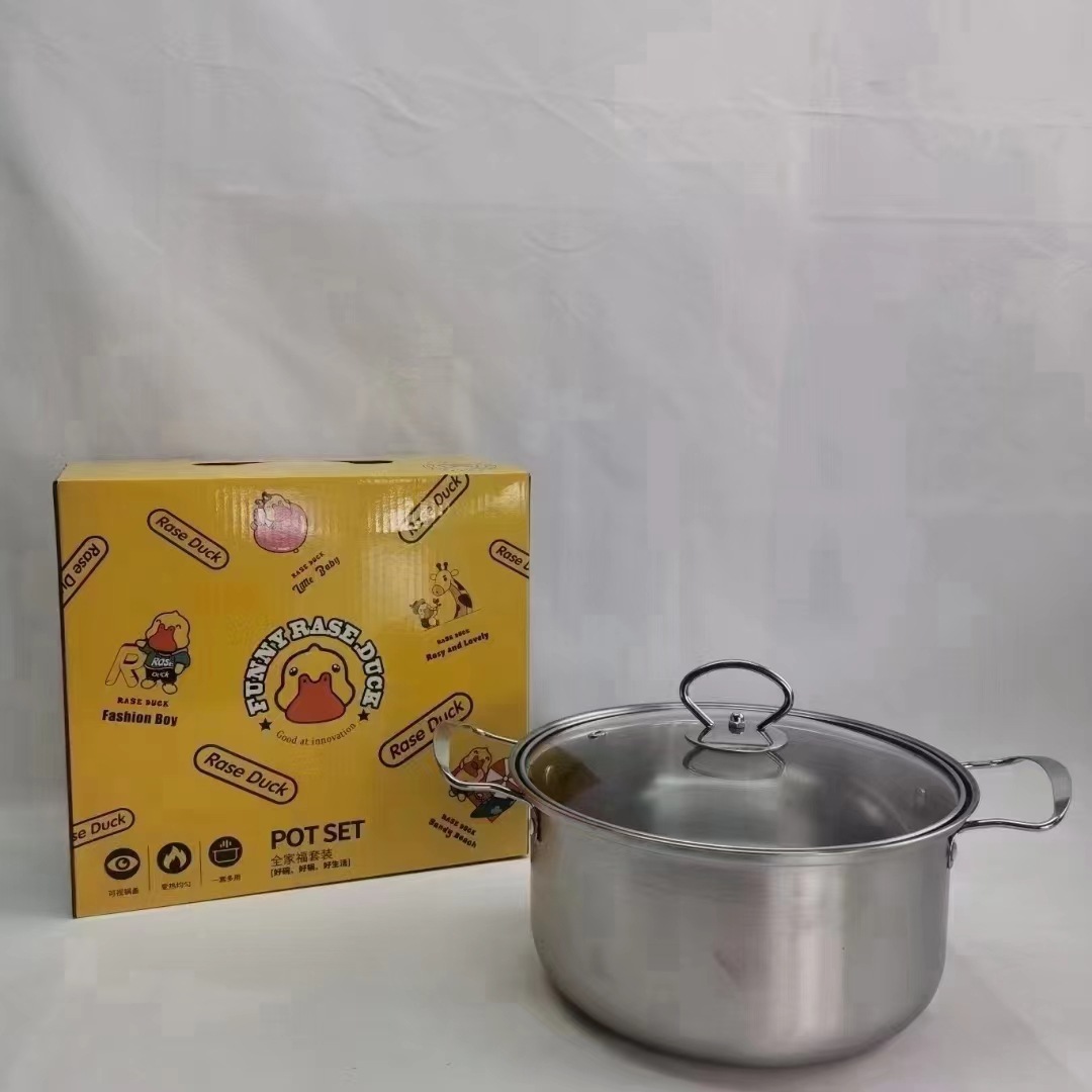小黄鸭24cm汤锅厚复底家用双耳煲汤锅煮粥面锅积分兑换礼品批发