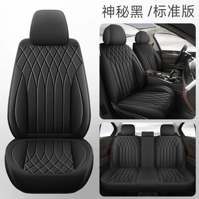 Car Seat Cover, All-Inclusive, Universal: Four Seasons Pad - mysterious-black-standard-edition-five-seats