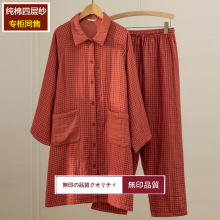 �oӡ�����ČӼ�˯ȹŮʽ�o�ȿp�Ҿӷ����b�Lȹ���Lѝ�ﶬ��ů˯��