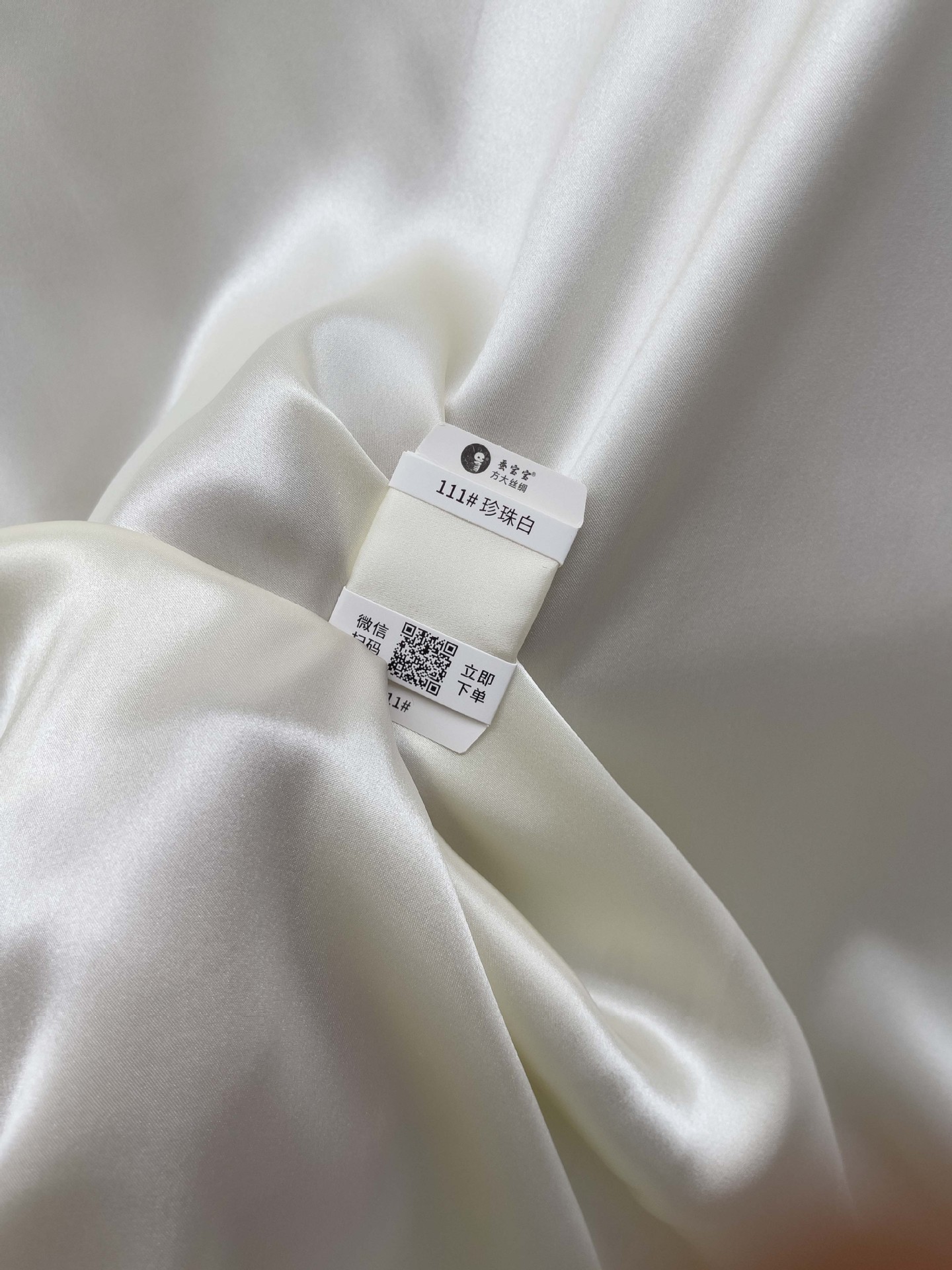 Oferta especial tela de seda satinada crepé simple 19 Mmi 114 piezas 100 tela de seda de morera funda de almohada cheongsam máscara para los ojos