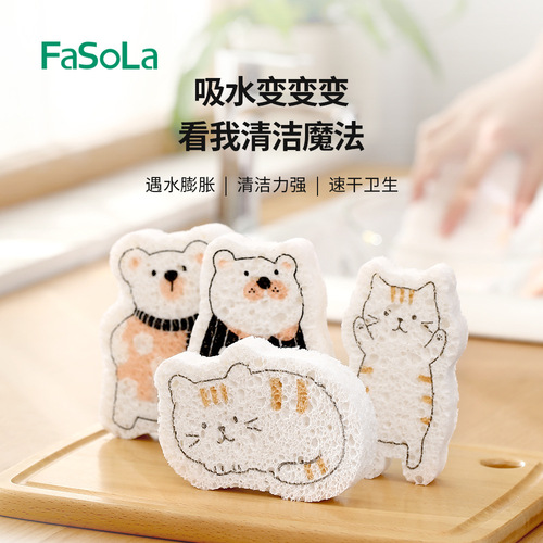FaSoLa Home Kitchen Cleaning Compressed Wood Pulp Cotton Cartoon Durable Water Absorbent Magic Scrub Pot Sponge Cleaning Cloth