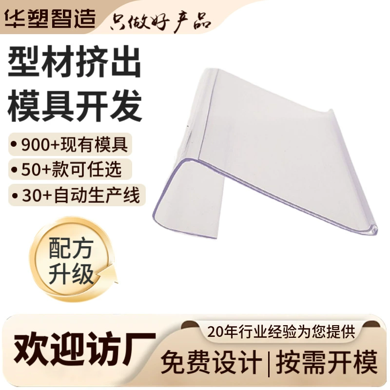 Производители спот супермаркет складские полки висящие стеклянные доски стойки пластиковые ПВХ этикетка цена прозрачная ценовая табличка