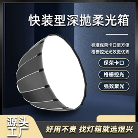 摄影摄像灯具;摄影支架;补光灯