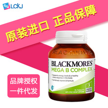 澳洲进口Blackmore高含量维生素B族B群75粒工作成人缓解压力