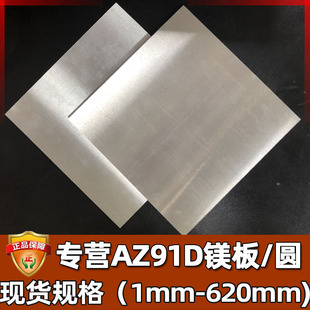 ���l����az91d�V�Ͻ� �߱ȏ��ȉ��T܈��az91d�A�� az91d�V�Ͻ��