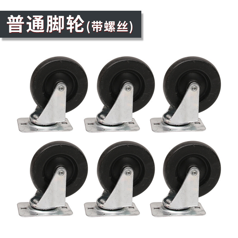 修车躺板万向轮打黄油滑板车汽修专用滑轮维修躺板睡板躺车修车|undefined