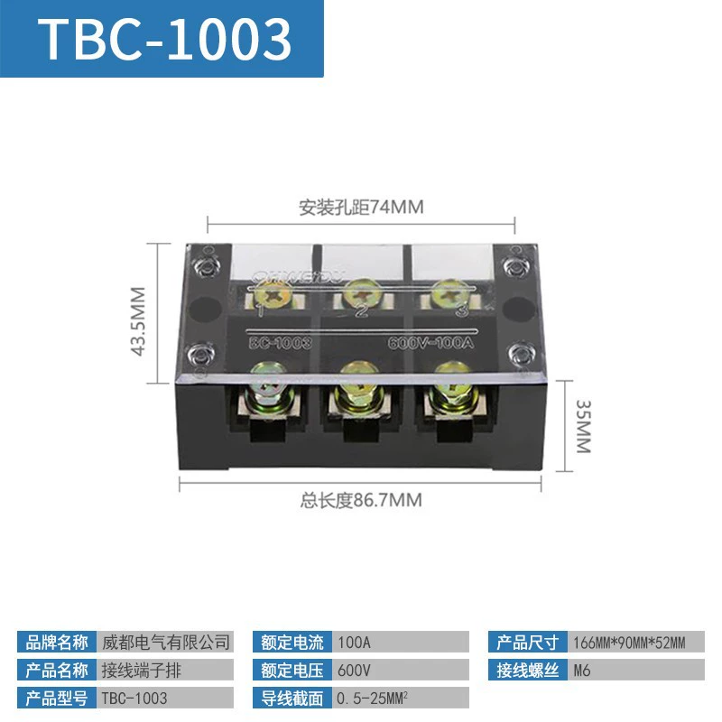 Большая текущая монтажная клемма TBC6003 TB60A/3/5/6/12P ряд проводки TB100A/4P -bit колонка проводки