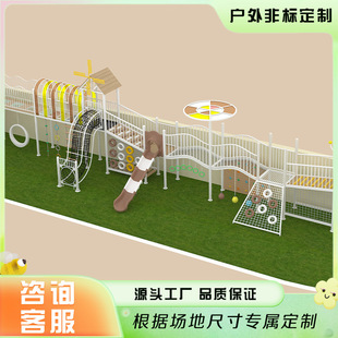 Non-Standard Outdoor Large Slide Customized Children's Climbing Rope Net Slide Amusement Toy Facilities