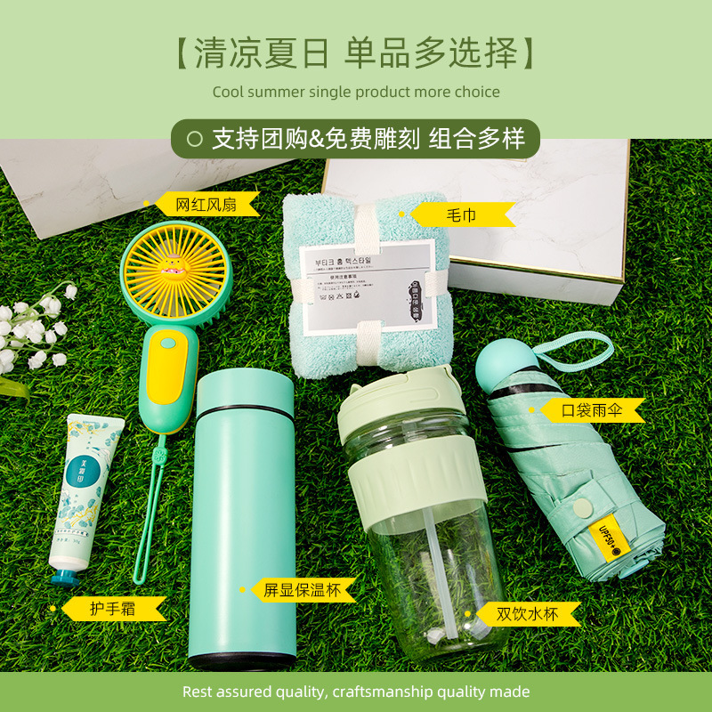 Creative Gift Set for Valentine's Day Summer Collection,Wedding Planning Company's Gift for Employees Opening Activity Commemorative Handout