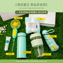 Creative Gift Set for Valentine's Day Summer Collection,Wedding Planning Company's Gift for Employees Opening Activity Commemorative Handout