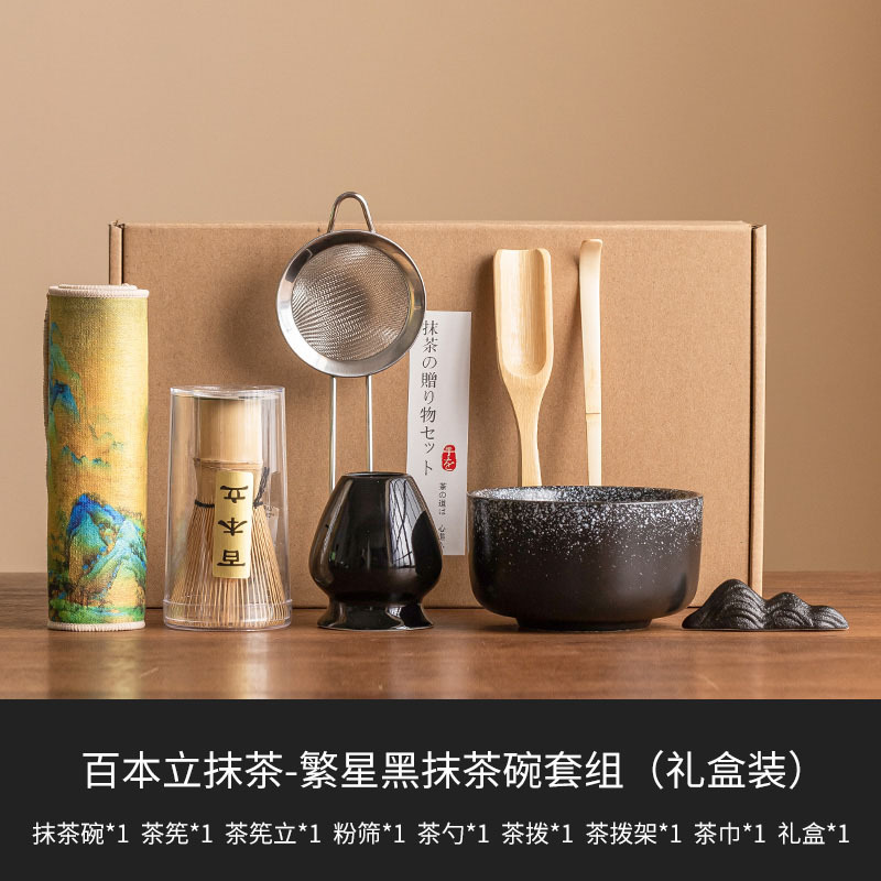 Baebonli matcha tazón japonés ordenar taza matcha tazón matcha polvo de matcha agitador de maceta herramientas de matcha