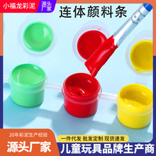 12色颜料条2ml6色8色套装diy画制作石膏娃娃水洗水彩丙烯画上色
