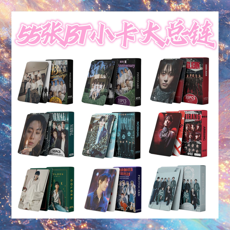 Cross-border bestseller: 55 in-stock BTS photocards, K-pop merchandise, LOMO cards Cross-border bestseller: 55 in-stock BTS photocards, K-pop merchandise, LOMO cards