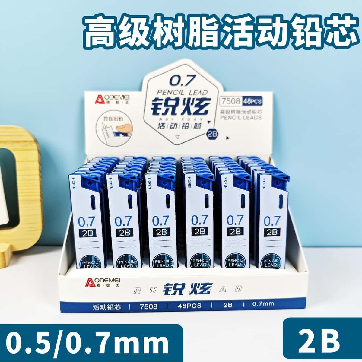 Aode Mechanical Pencil Lead 0.5mm, Pencil Lead 0.7mm, Automatic Pencil Lead for Students, Wholesale Starting from One Piece