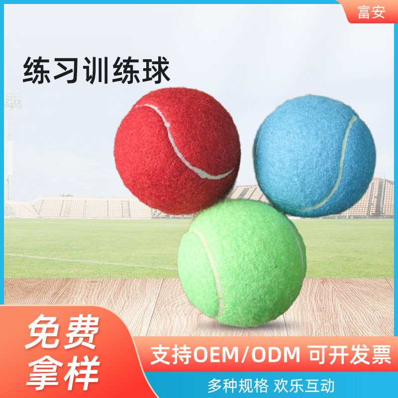 3-Pack Training Tennis Balls, Outdoor Sports Balls, Synthetic Fiber Rubber Single-Player Practice Elastic Bucket Training Balls
