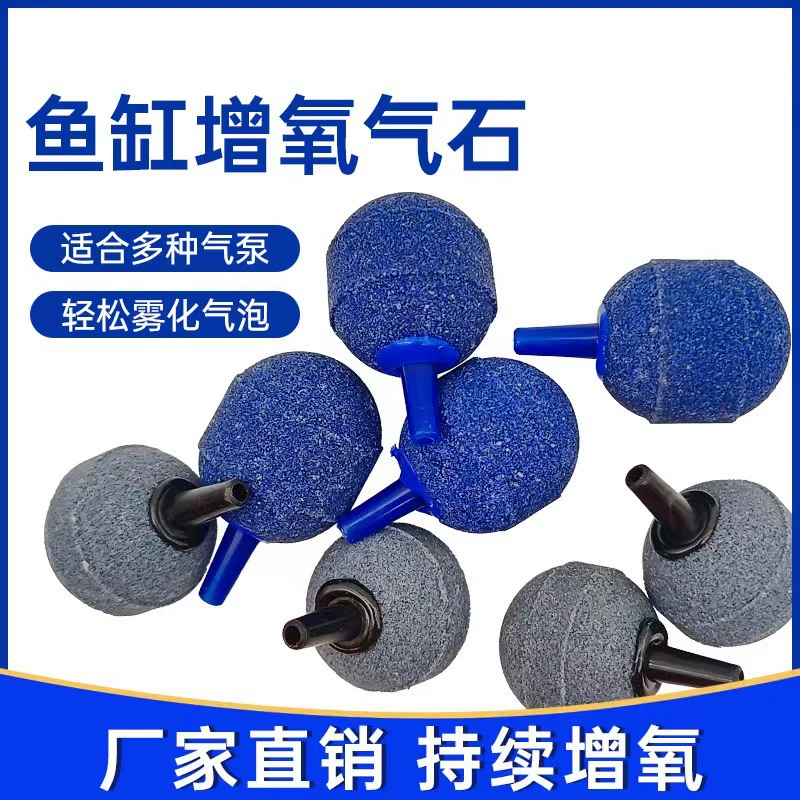 Специальная песчаная головка для аквариумного воздушного насоса, песчаная головка для оксигенации аквариума, песчаная головка для кислородного насоса, головка для выхода воздуха из пузырькового камня
