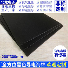 ��ɫ��늺��d200*300mm������β��ω��s��ճ���汳�z��늲�