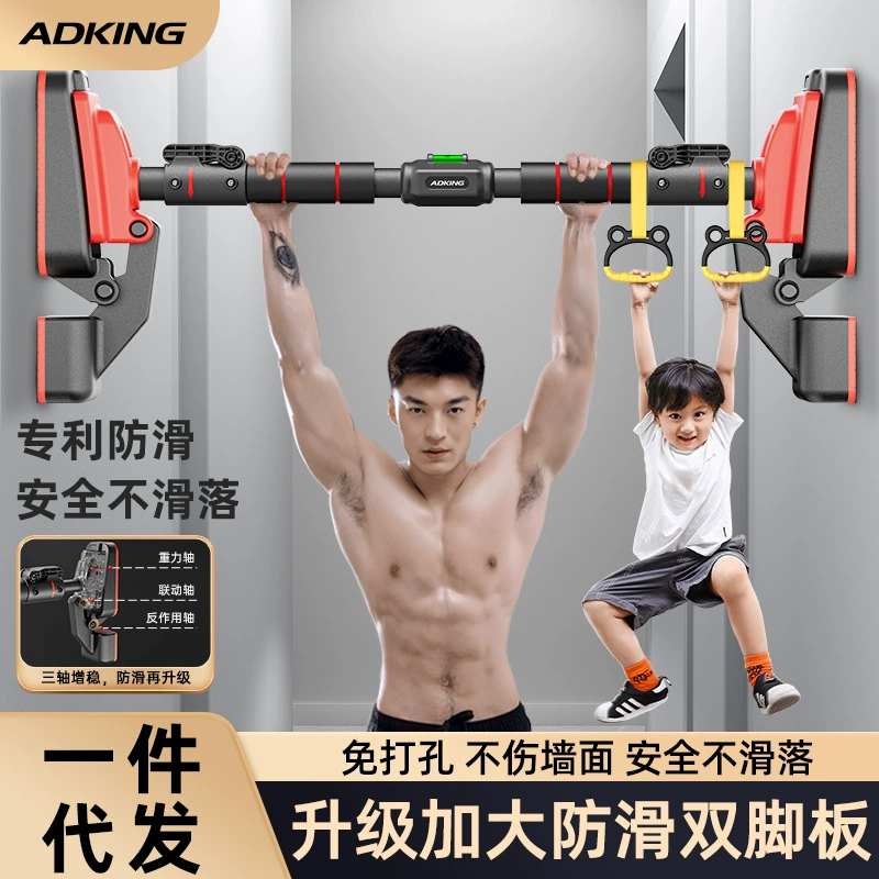 Турник, домашнее подтягивающее устройство для дома, дверная рама без перфорации, детское кольцо с одной стержнем, оборудование для домашнего фитнеса