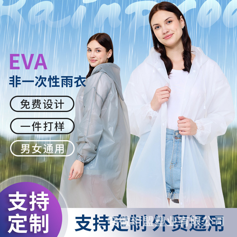 Wholesale Eva Non-Disposable Raincoat for Adults, Thickened, Portable, Full-Body, Heavy Rain Protection, One-Piece Raincoat for Outdoor Travel