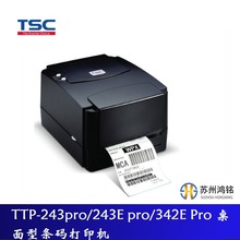 TSC台半TTP-243E pro桌面型条码打印机，替代型号TTP-243 pro