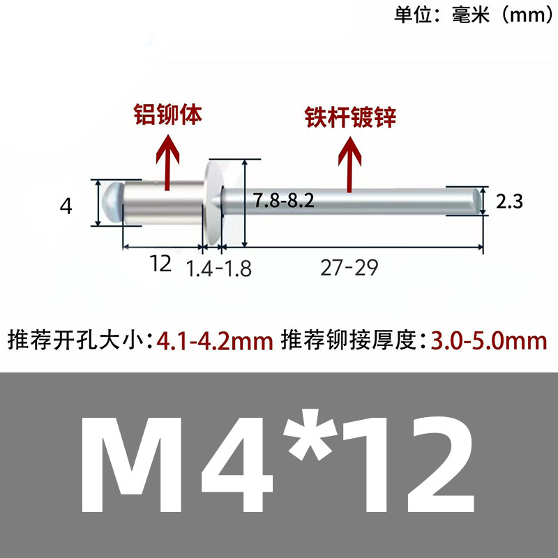 厂家直销抽芯铆钉拉钉 铝合金不锈钢多种材质 开口封闭型现货批发|undefined