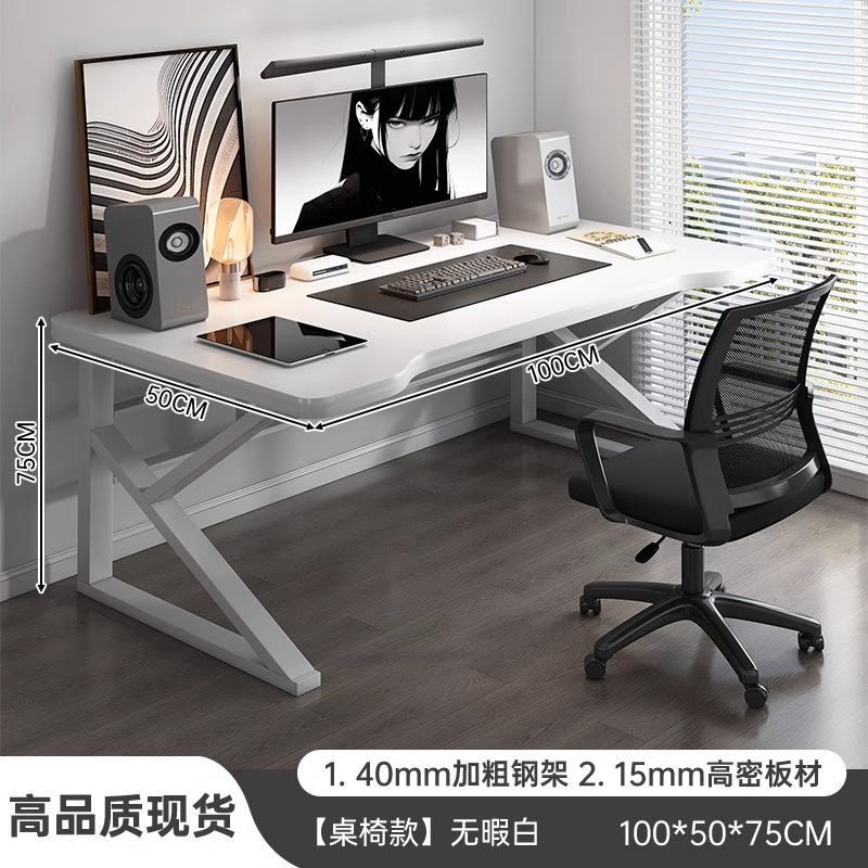 Mesa de computadora de escritorio mesa y silla de deportes electrónicos escritorio de dormitorio de estudio de estudiantes escritorio de escritura simple escritorio moderno