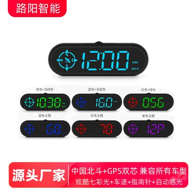 Car Hud Head-Up Display Car Gps Multi-Function Speedometer Compass High-Definition Head-Up Display G9