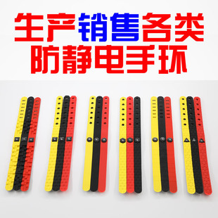 Japanese Sports Negative Ion Silicone Antistatic Bracelet Energy Balance Bracelet Sports Wrist Band Antistatic Bracelet