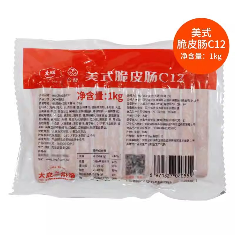 아메리칸 크리스피 소시지-1kg-12-13cm-약 34개