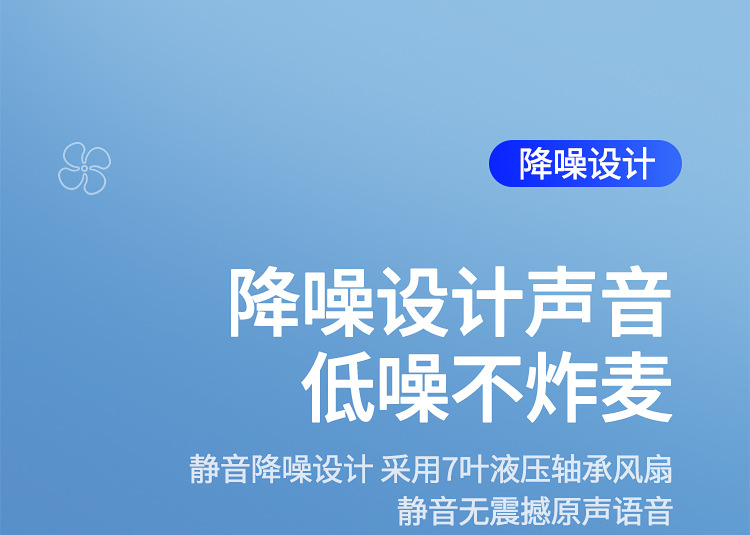 2023新款X58直播手机散热器三挡调节 X20两档半导体速冷X79磁吸款详情70